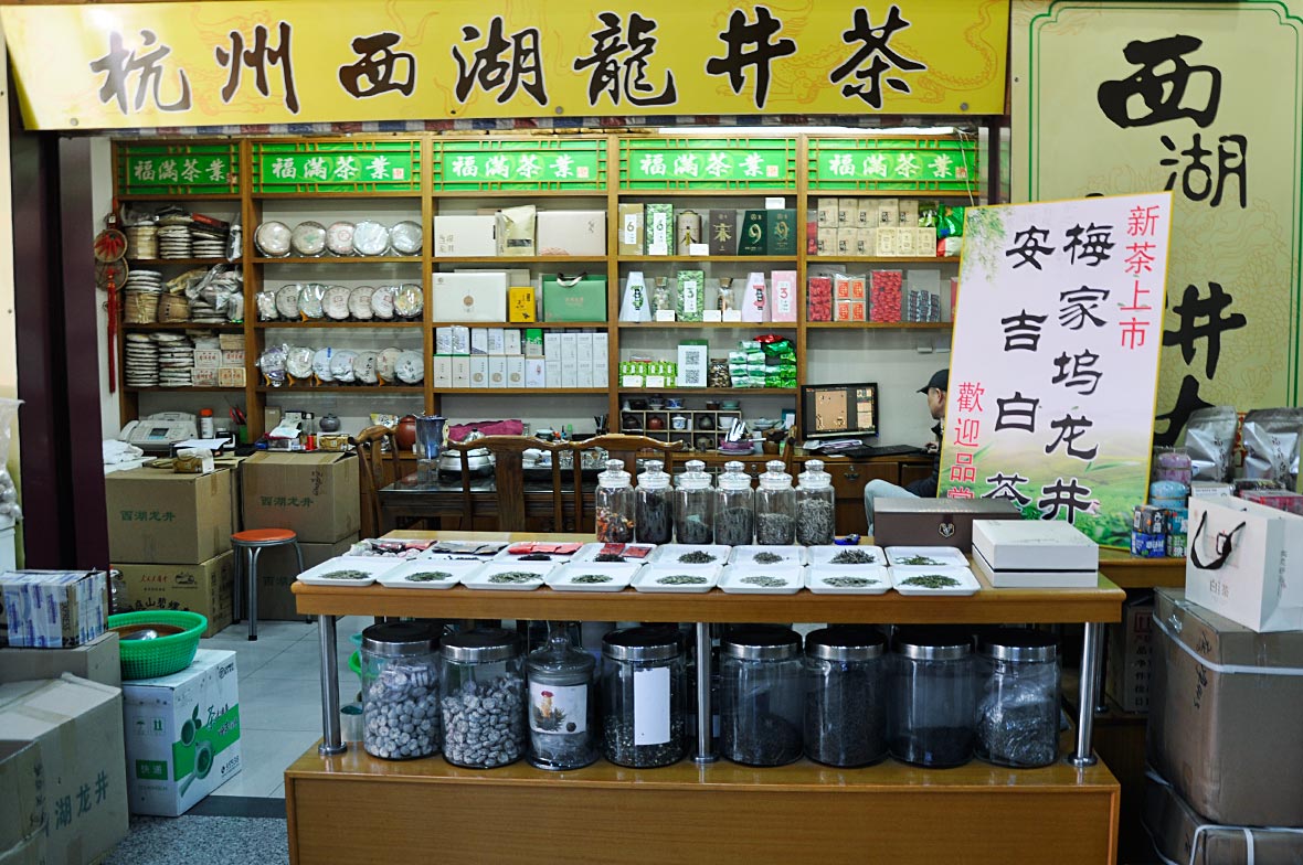 tianshan tea market